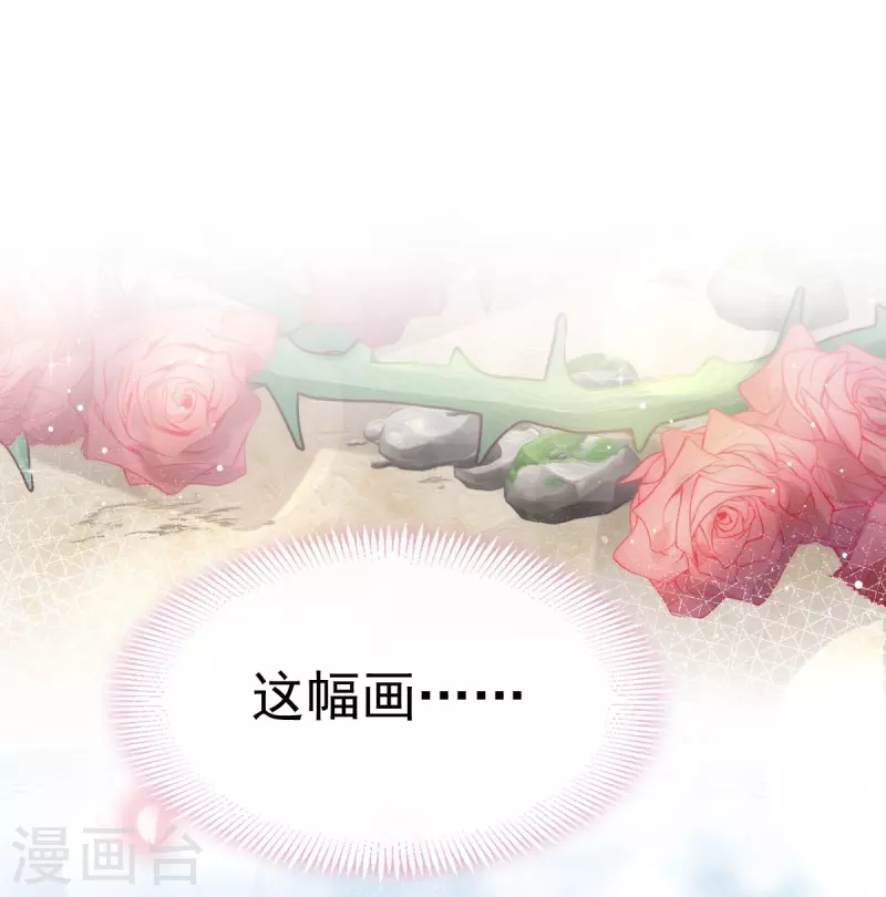 第44话 沉默之爱1