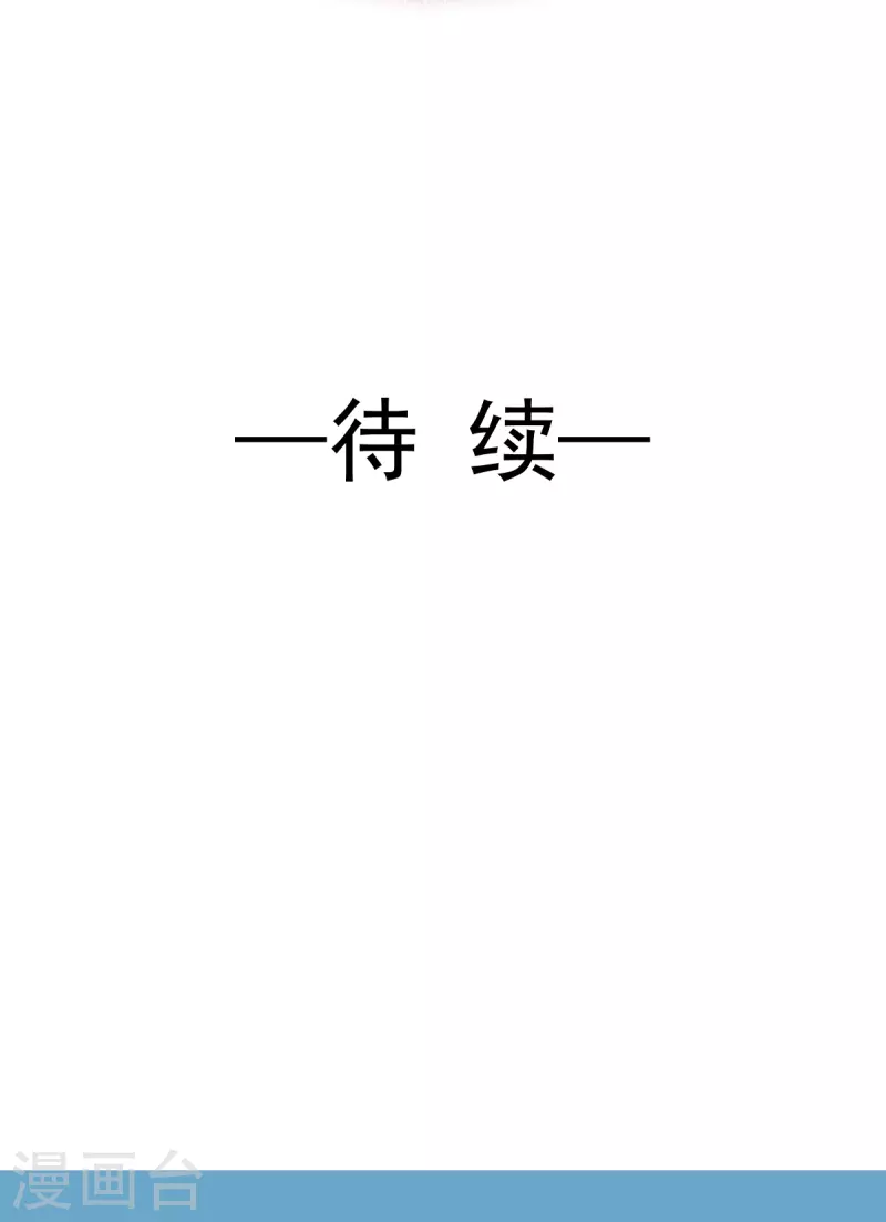 第42话 狼人的挑衅34