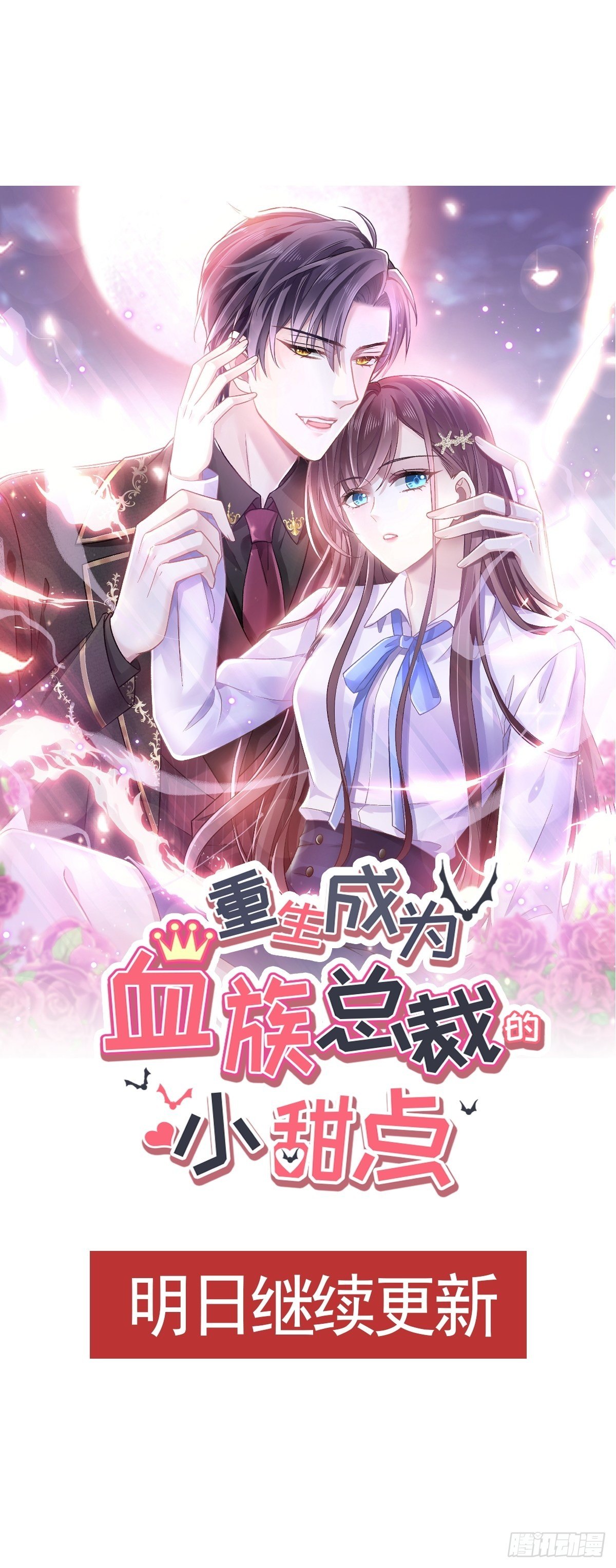 001 涅槃重生遇见你67