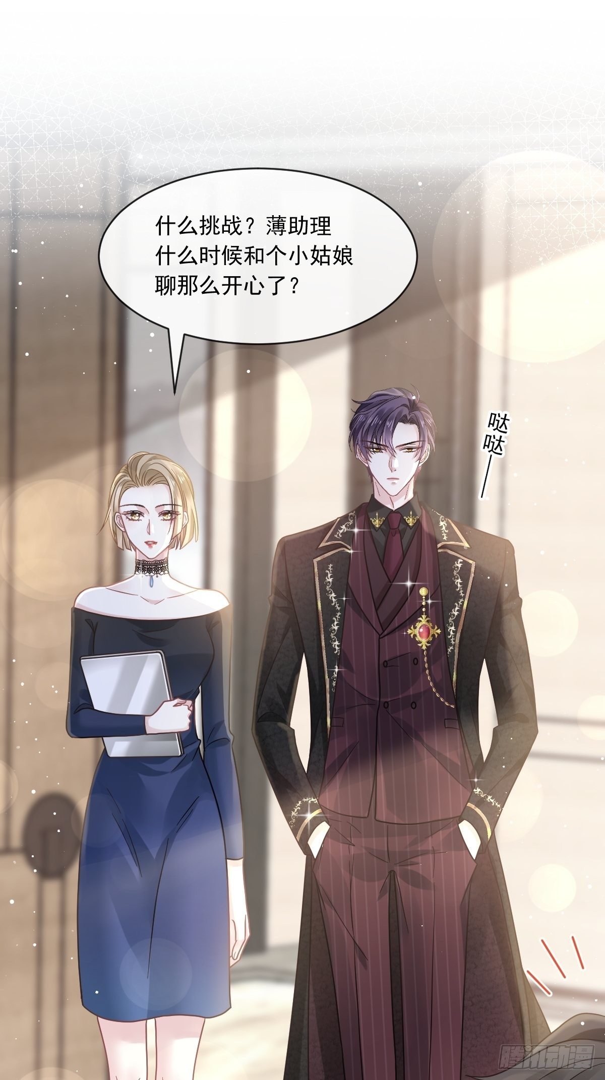 011欢迎加入帝国集团20