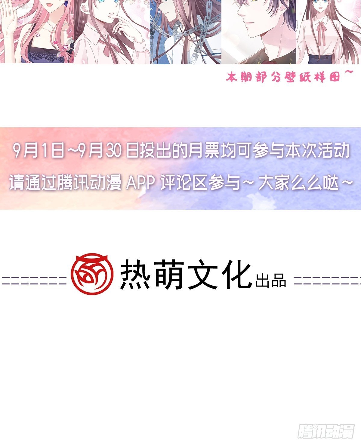 010 愿意做我的助理吗46