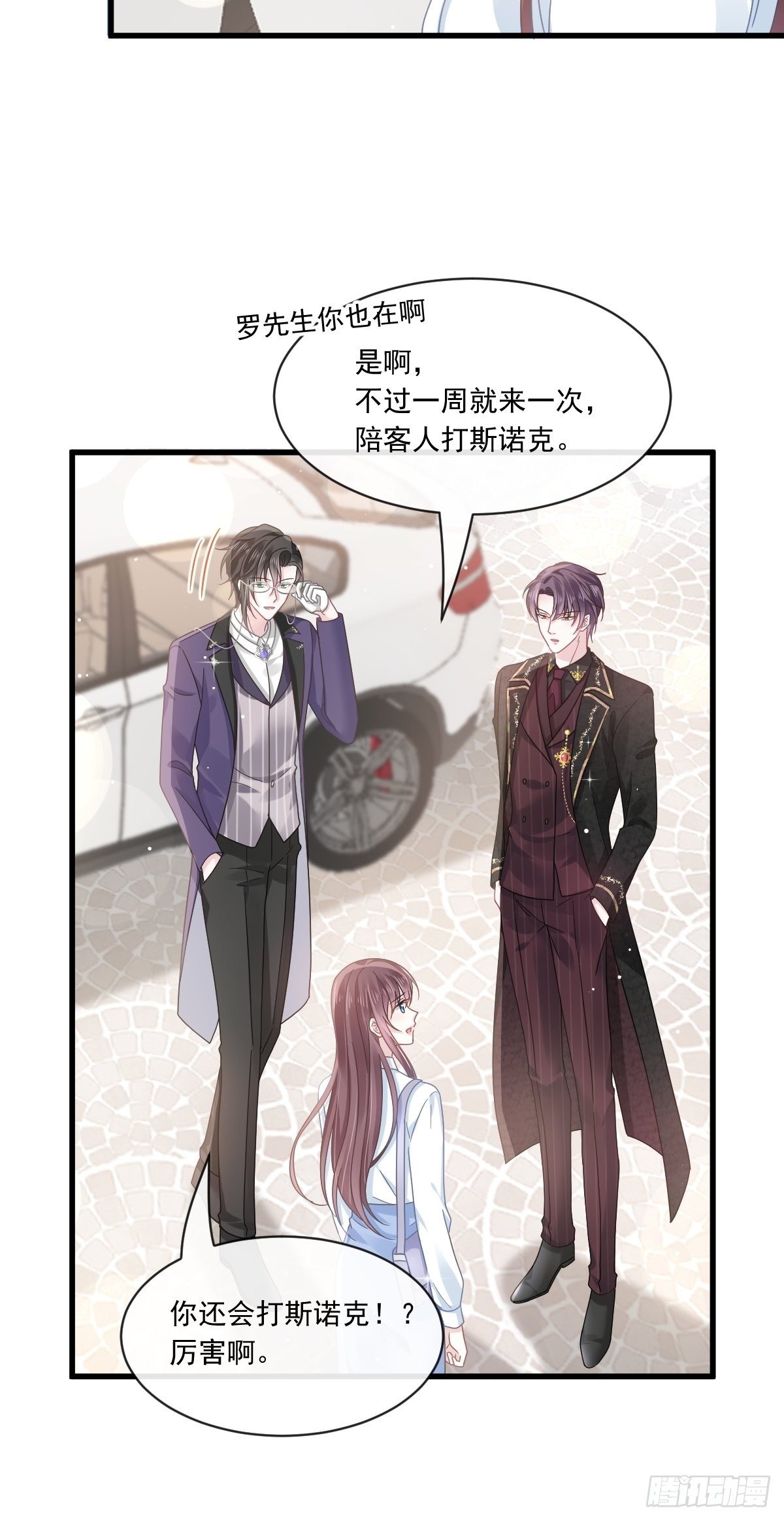 016凡尔赛对话18