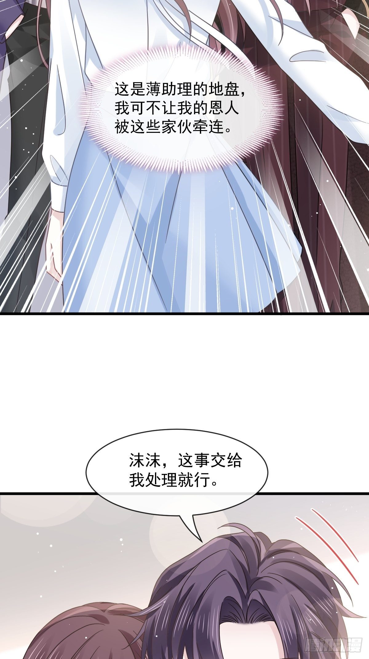 018潜伏的极品客人15