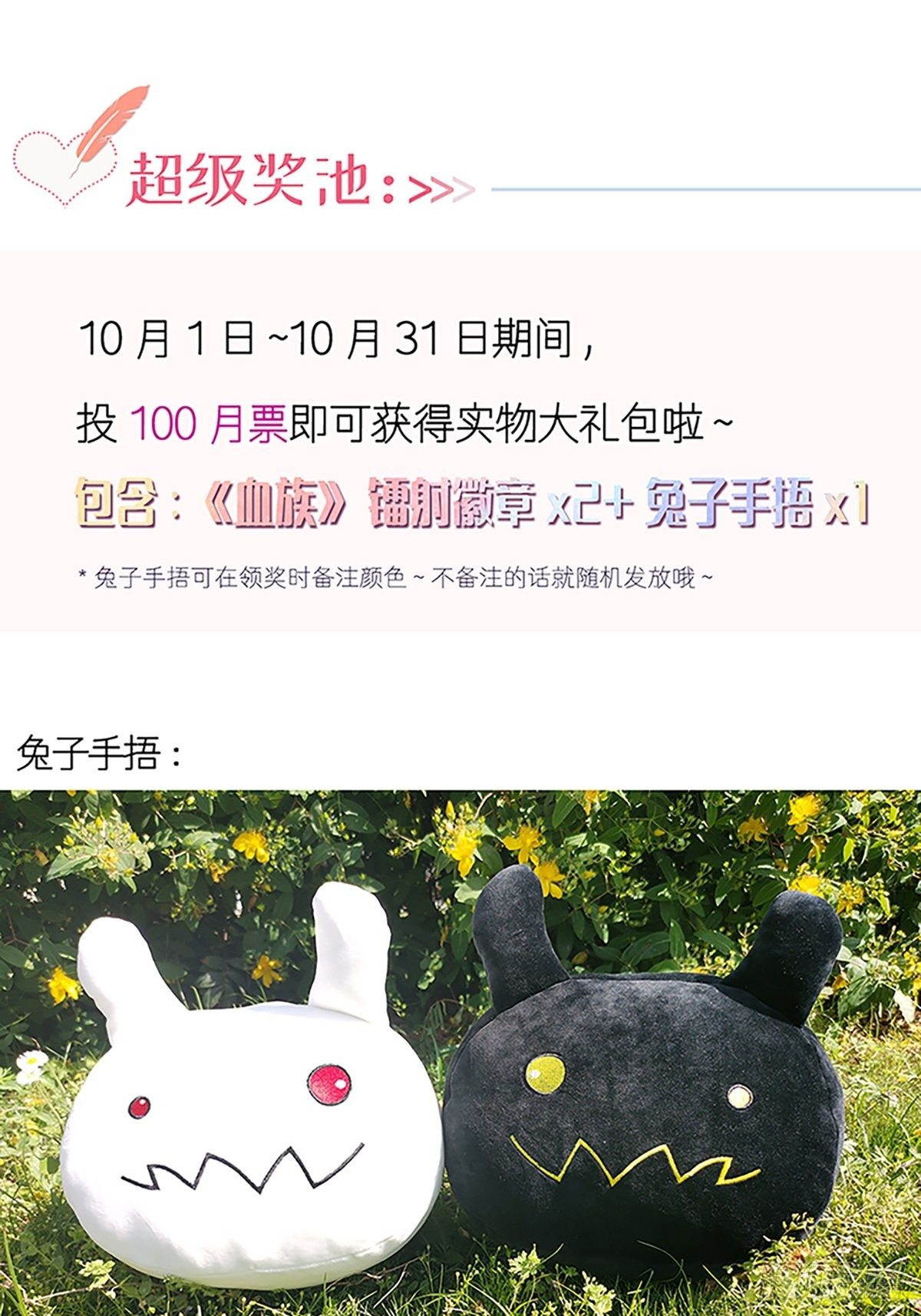 017血的滋味令我恶心51
