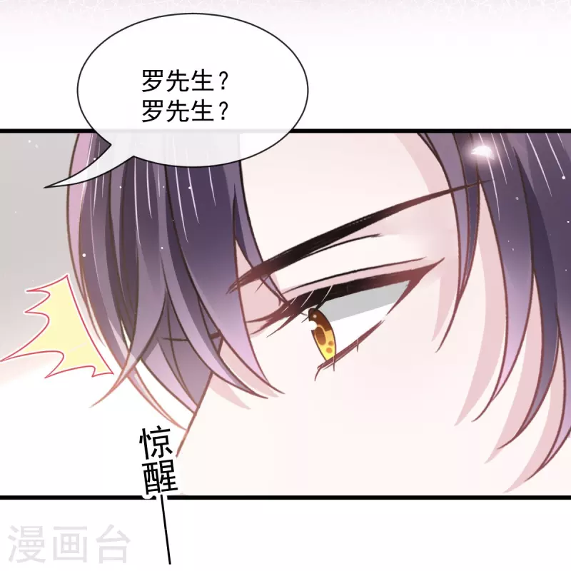 第31话 她的体香24