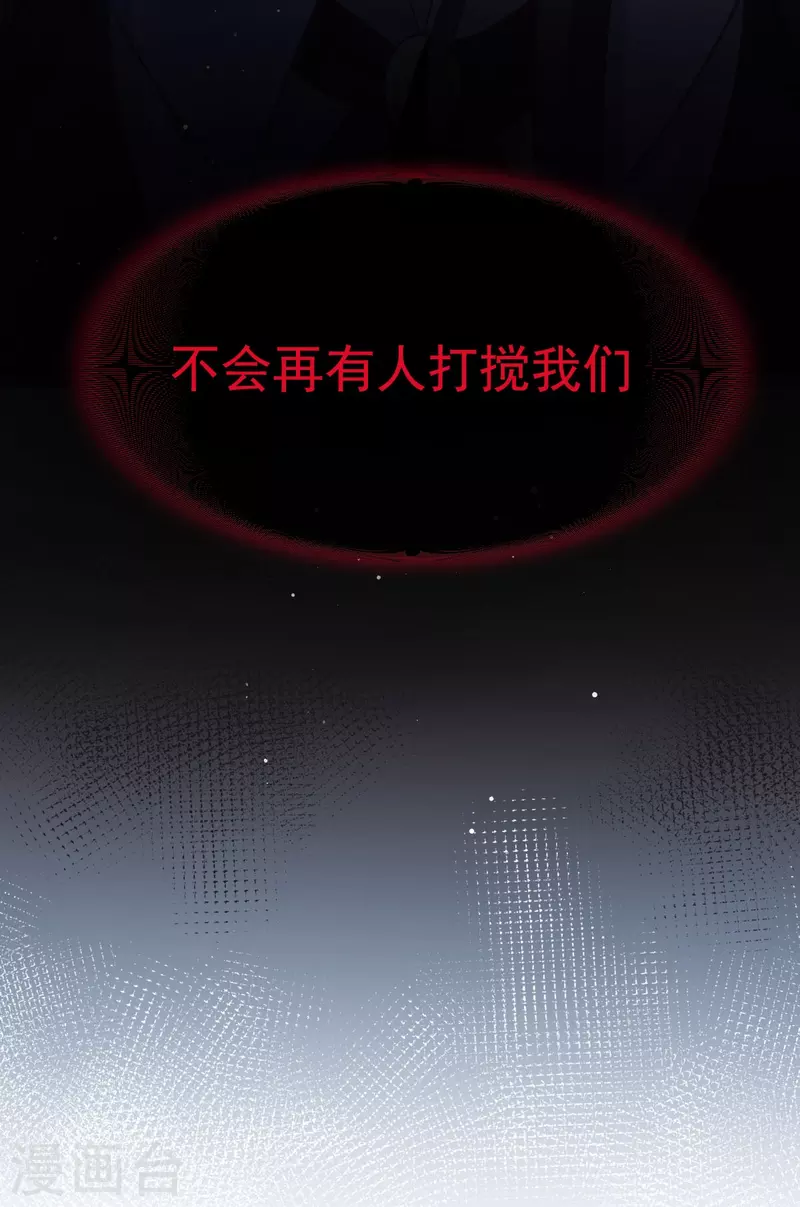 第30话 隐忍不住的渴望26