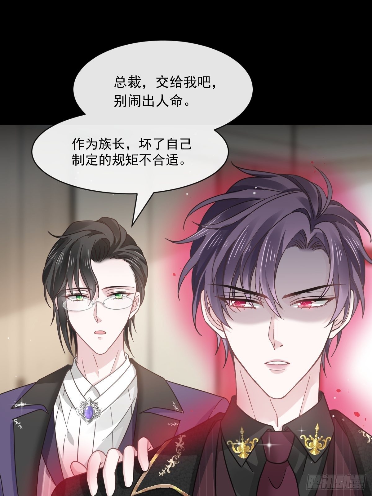 017血的滋味令我恶心24