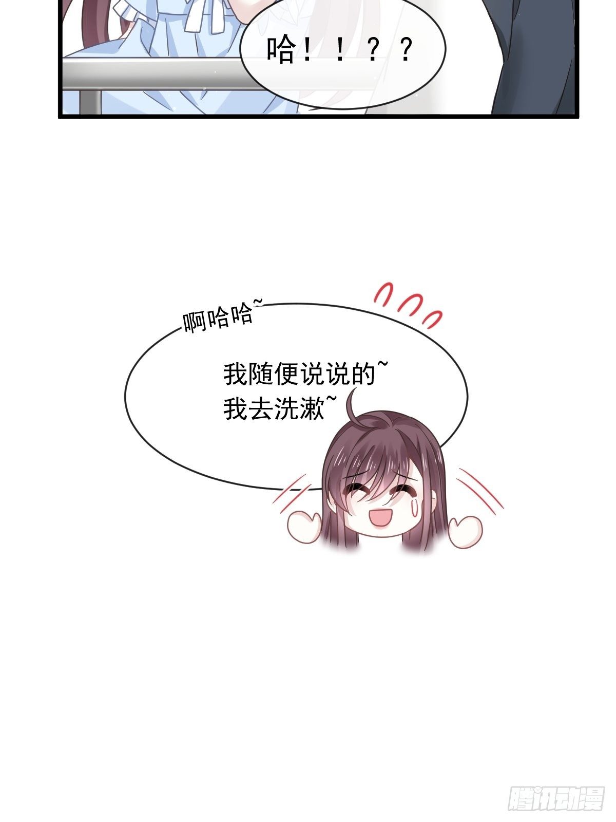 025 被咬的感触24