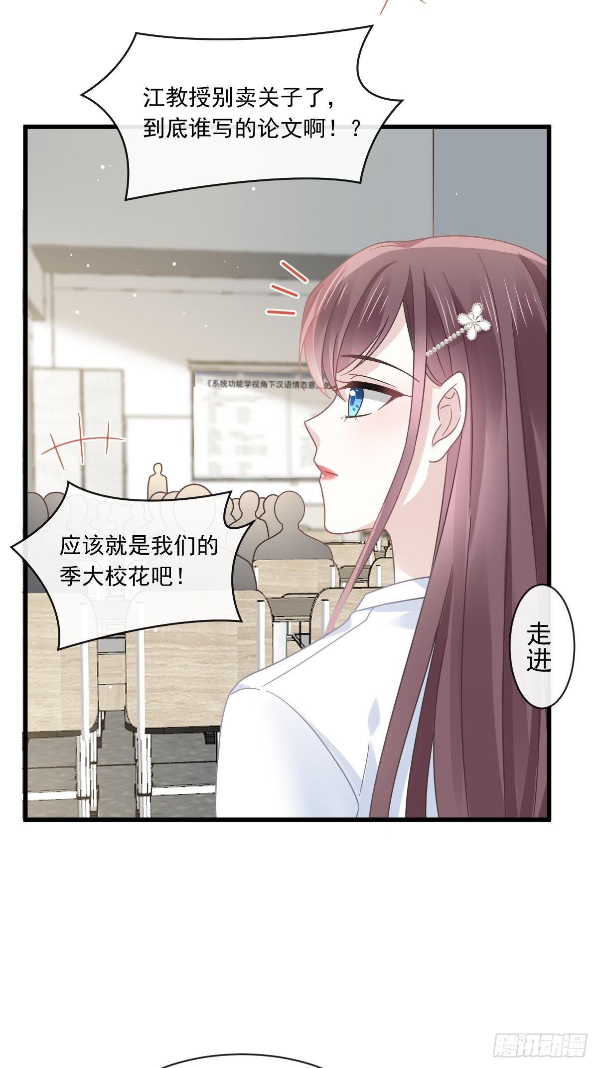 026 谁抄袭谁6