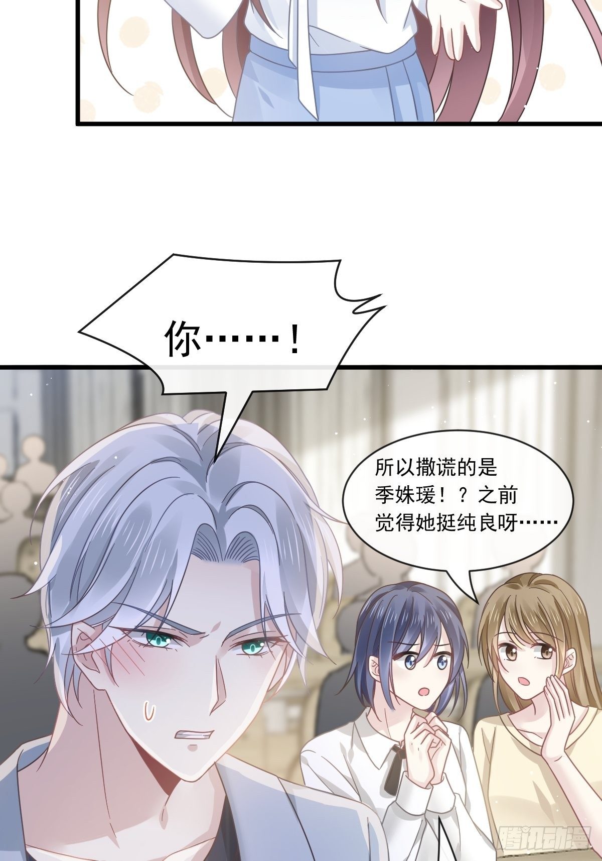 026 谁抄袭谁38