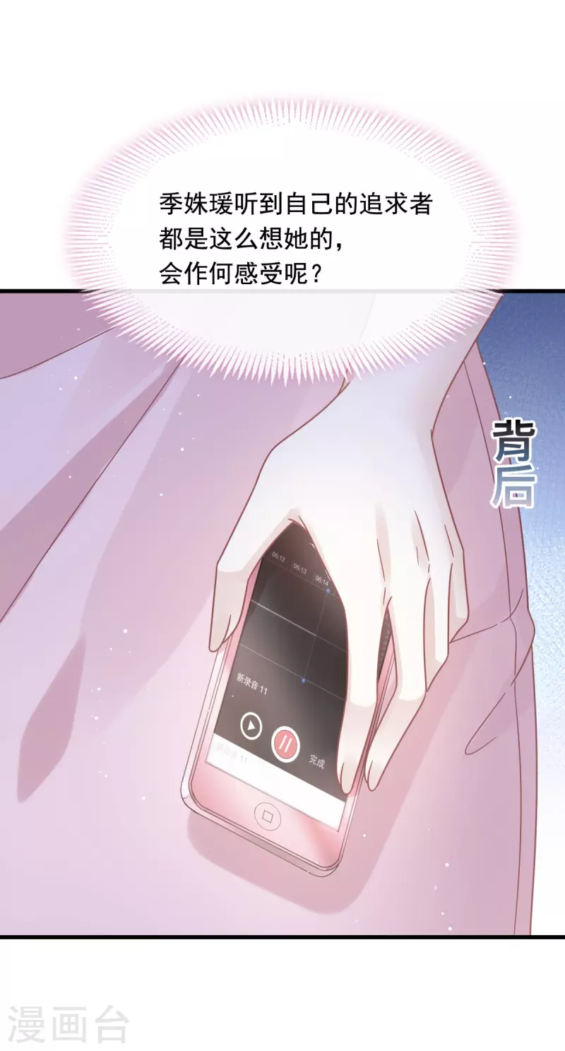 第39话 狼人的追击1