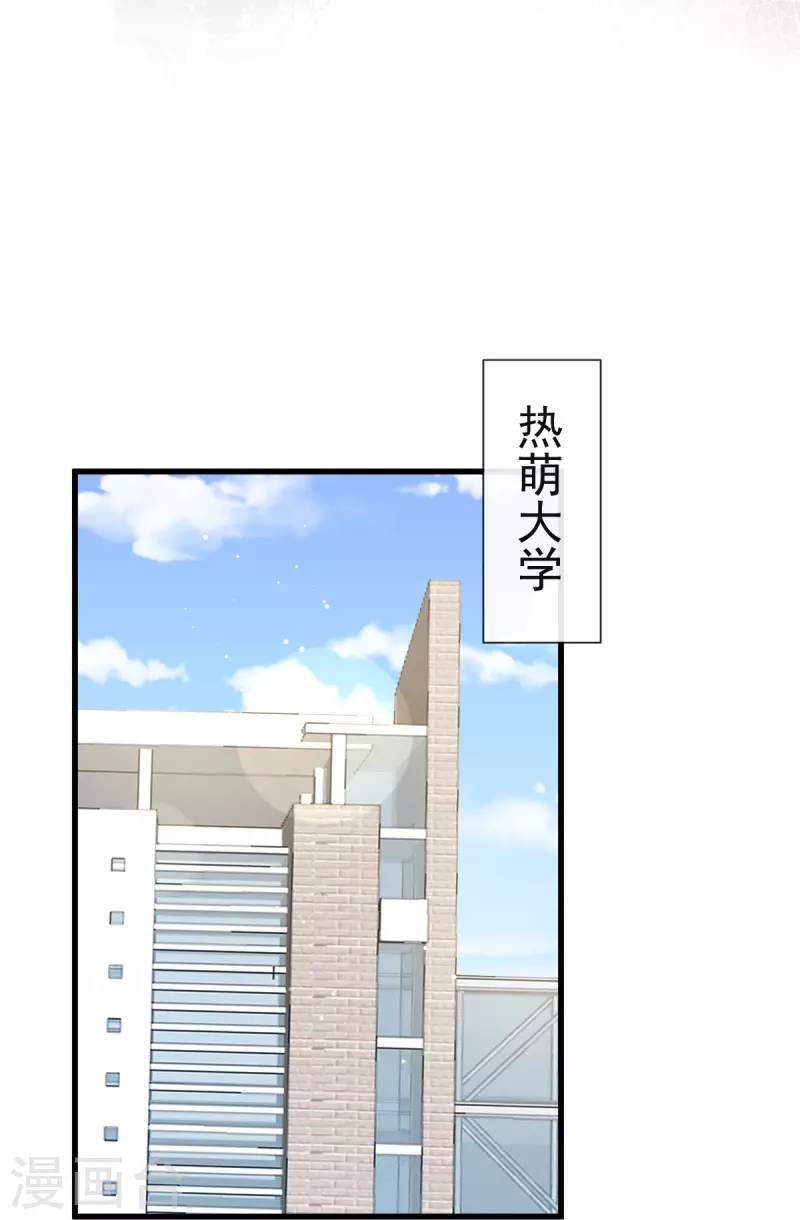 第35话 以后常住这里19