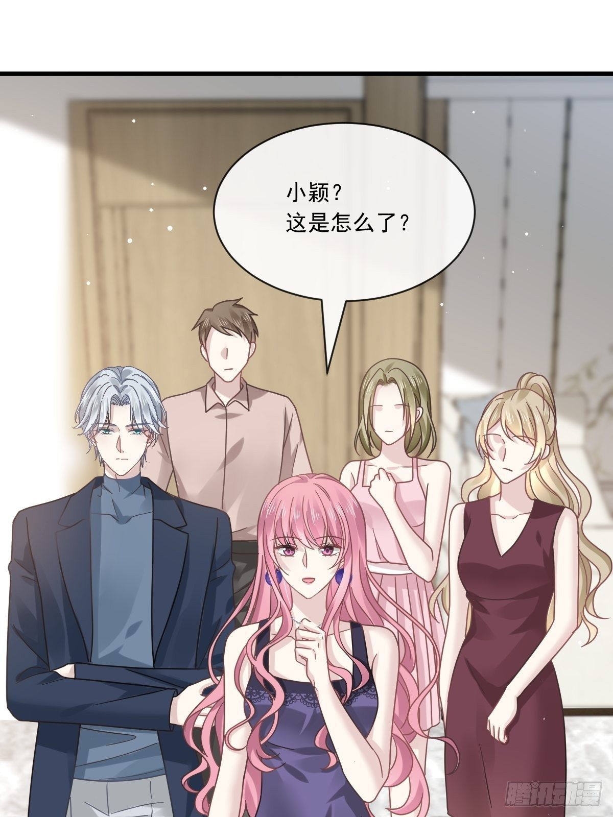 018潜伏的极品客人9