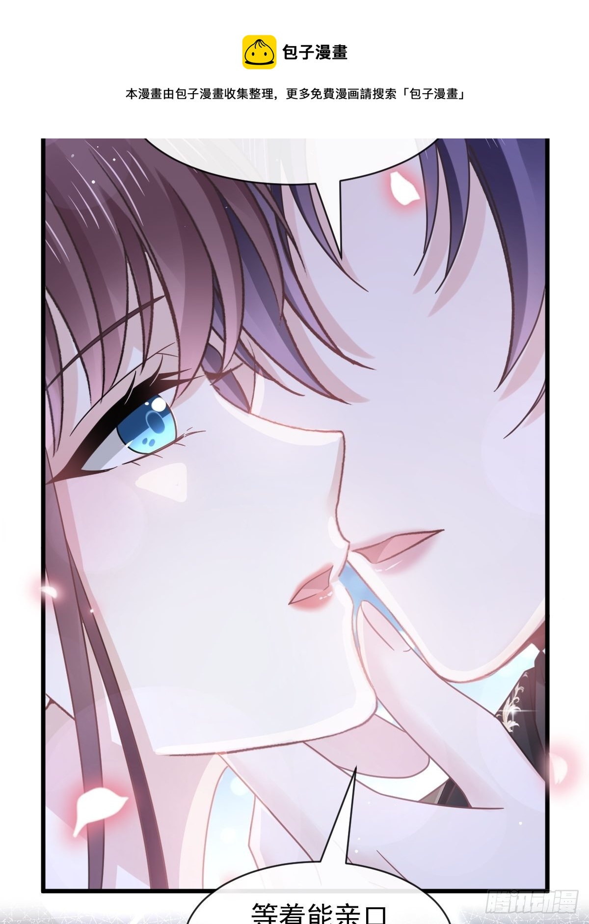 025 被咬的感触13