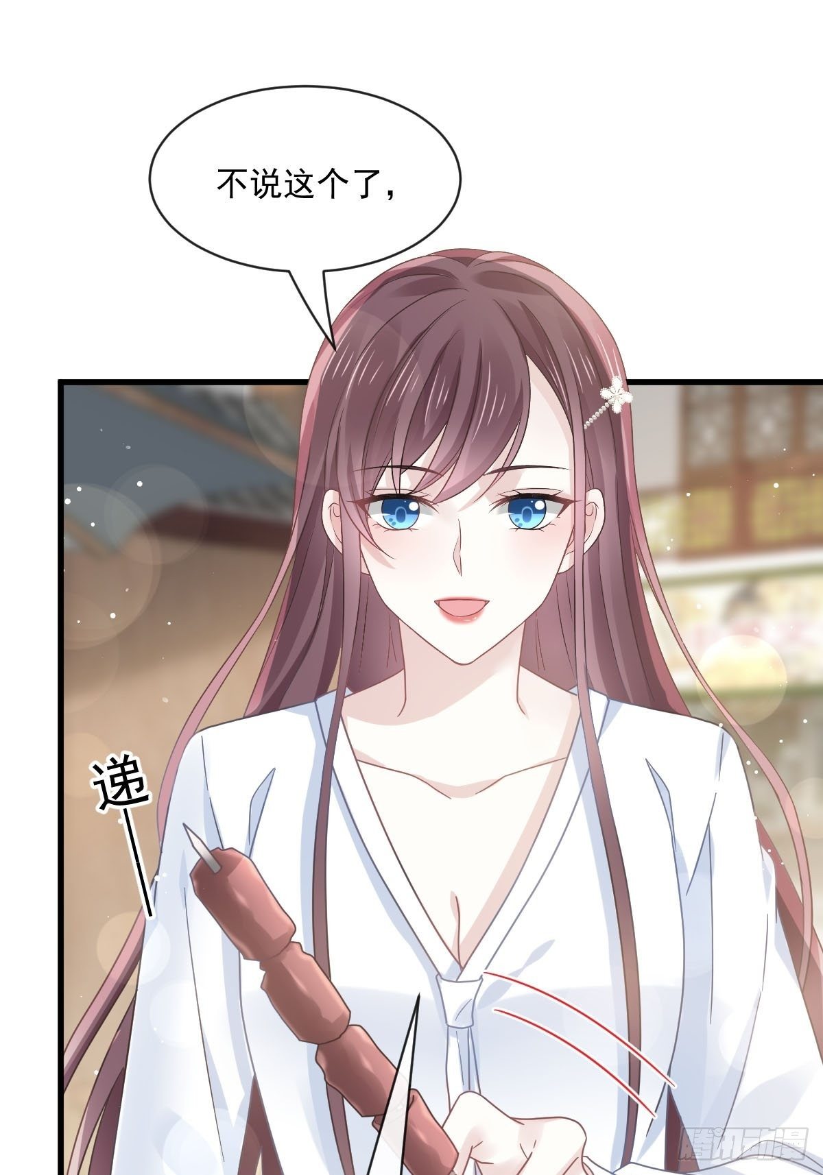 027 神秘帮手31