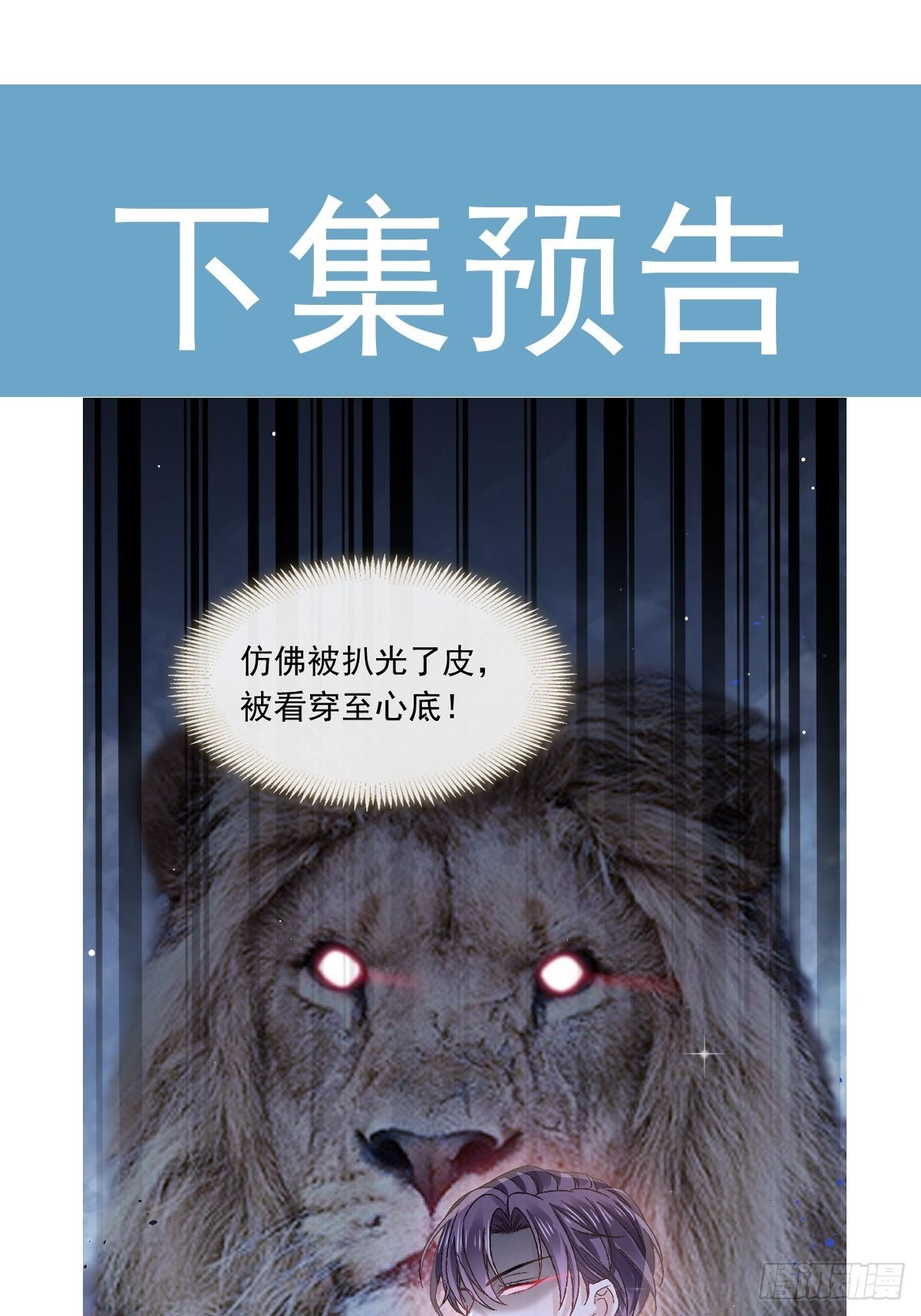 017血的滋味令我恶心46