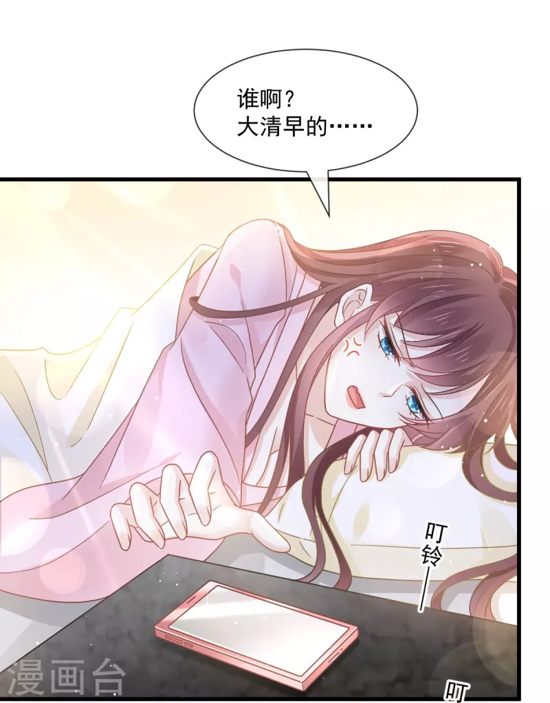 第35话 以后常住这里3
