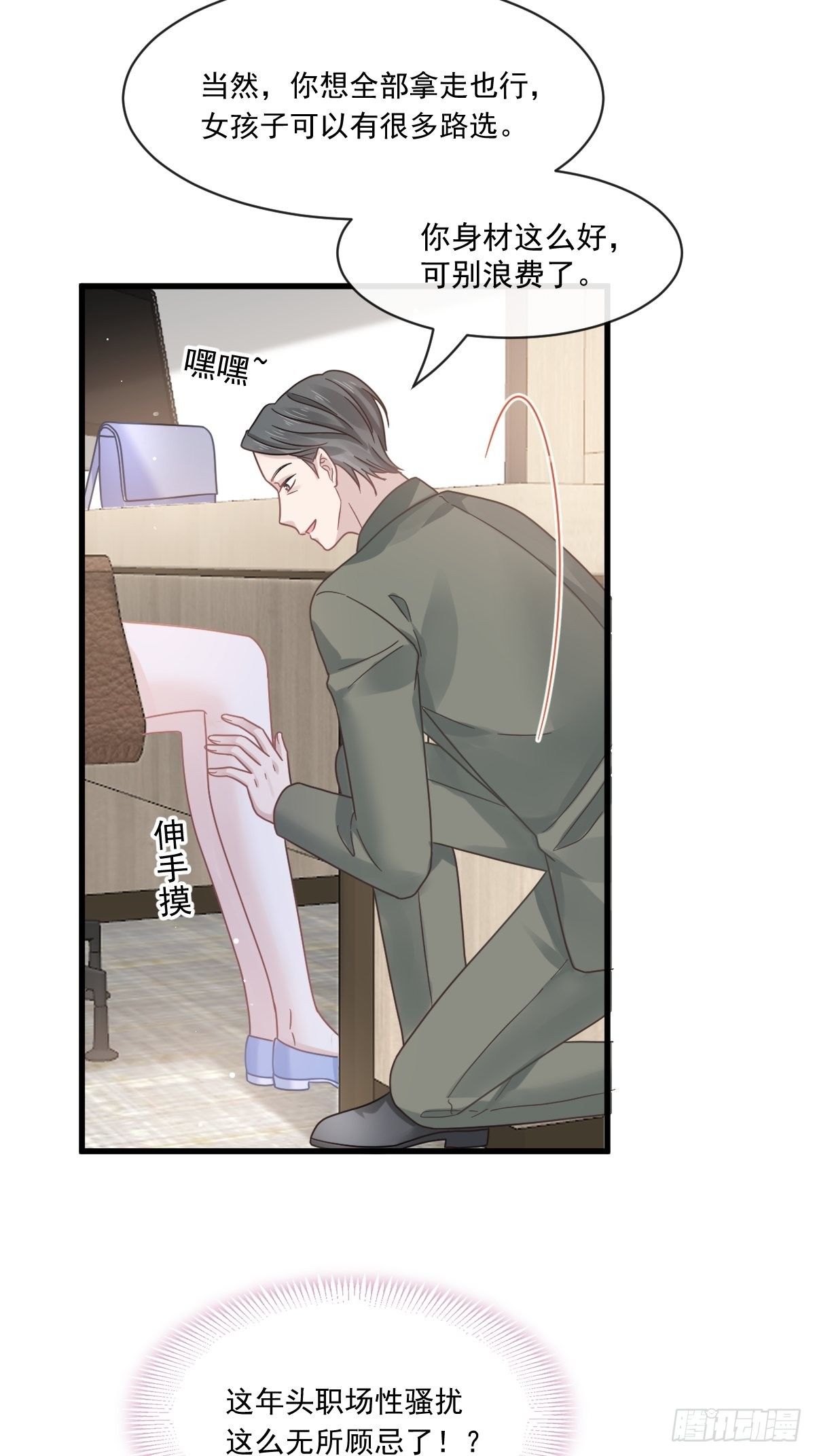 016凡尔赛对话28