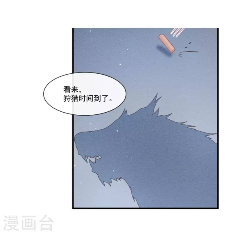 第38话 教训薛沫沫？想得美31