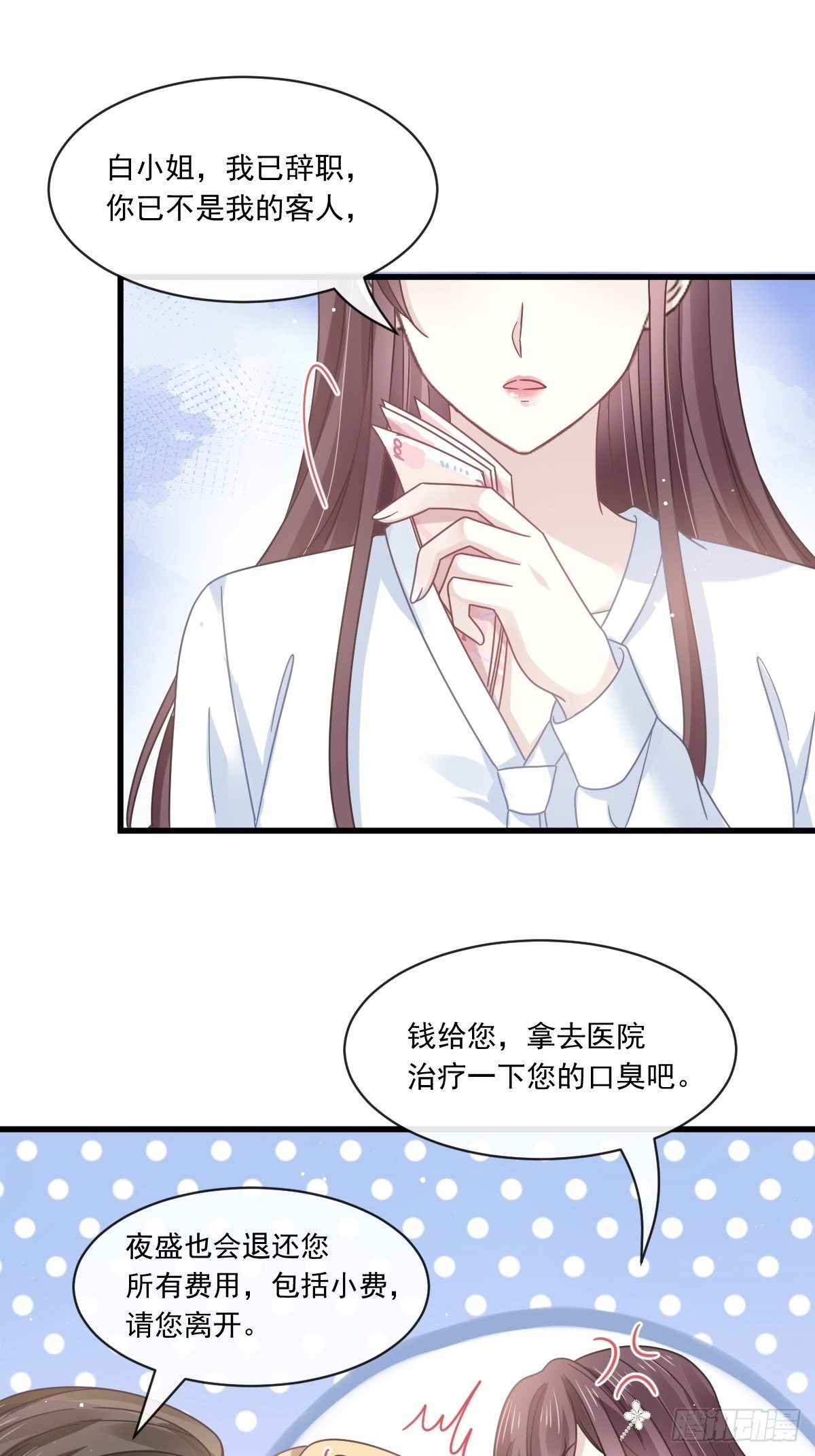 017血的滋味令我恶心40