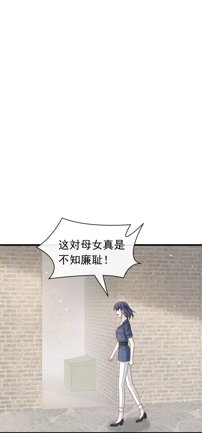 第37话 你笑起来真好看13