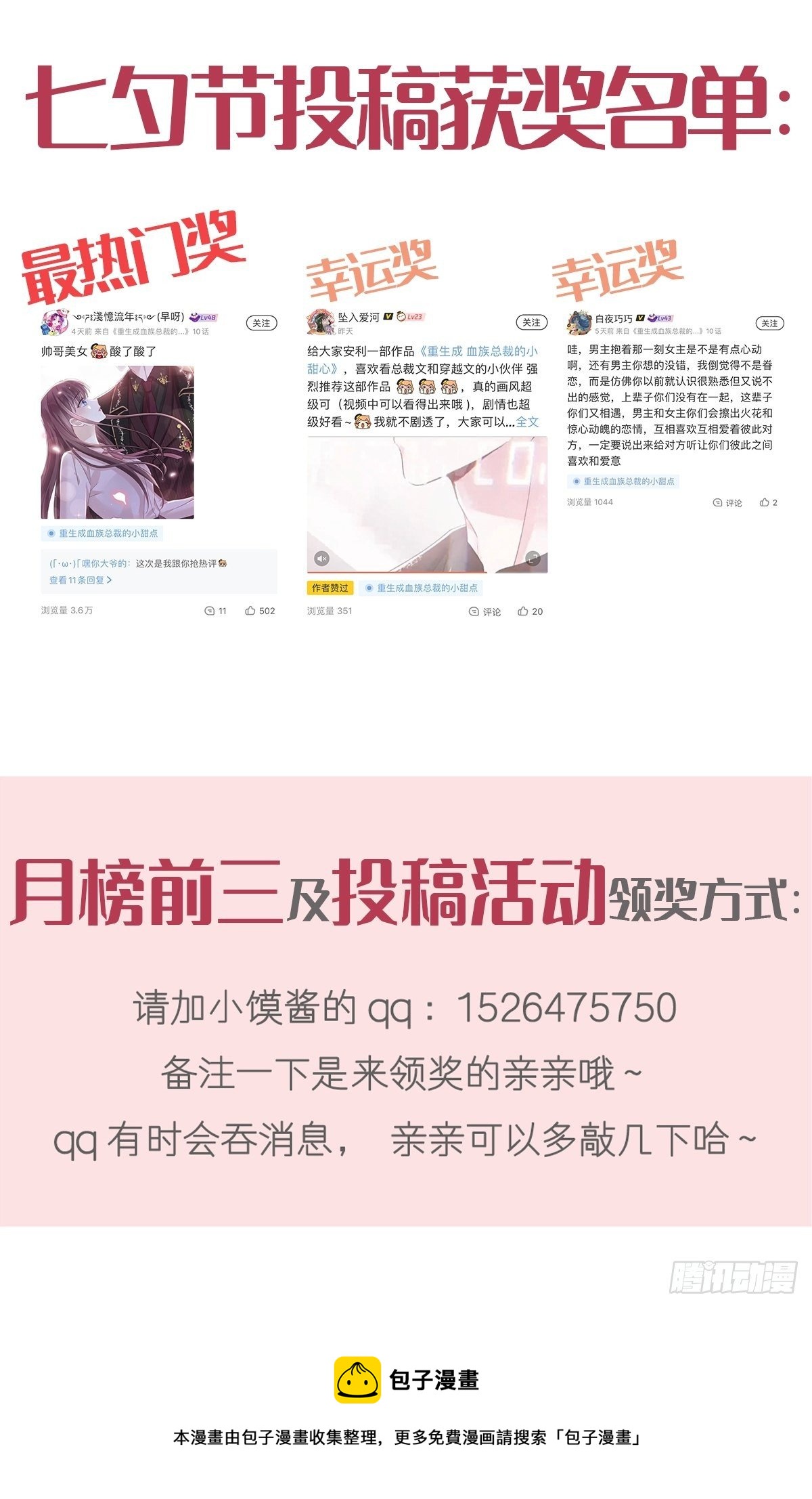 010 愿意做我的助理吗48