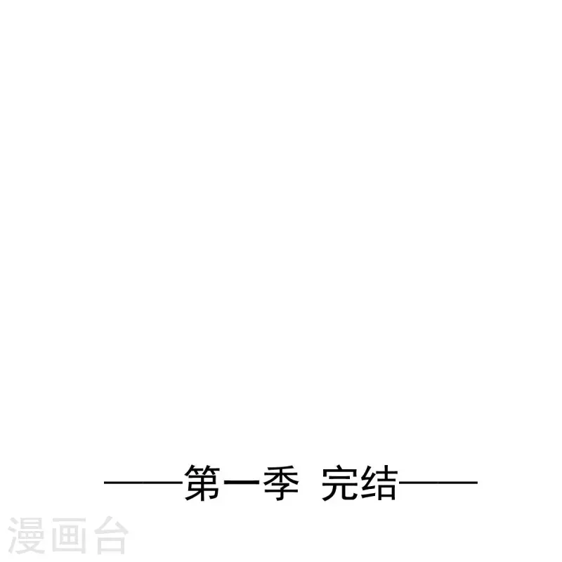 最终话 缘来是你47