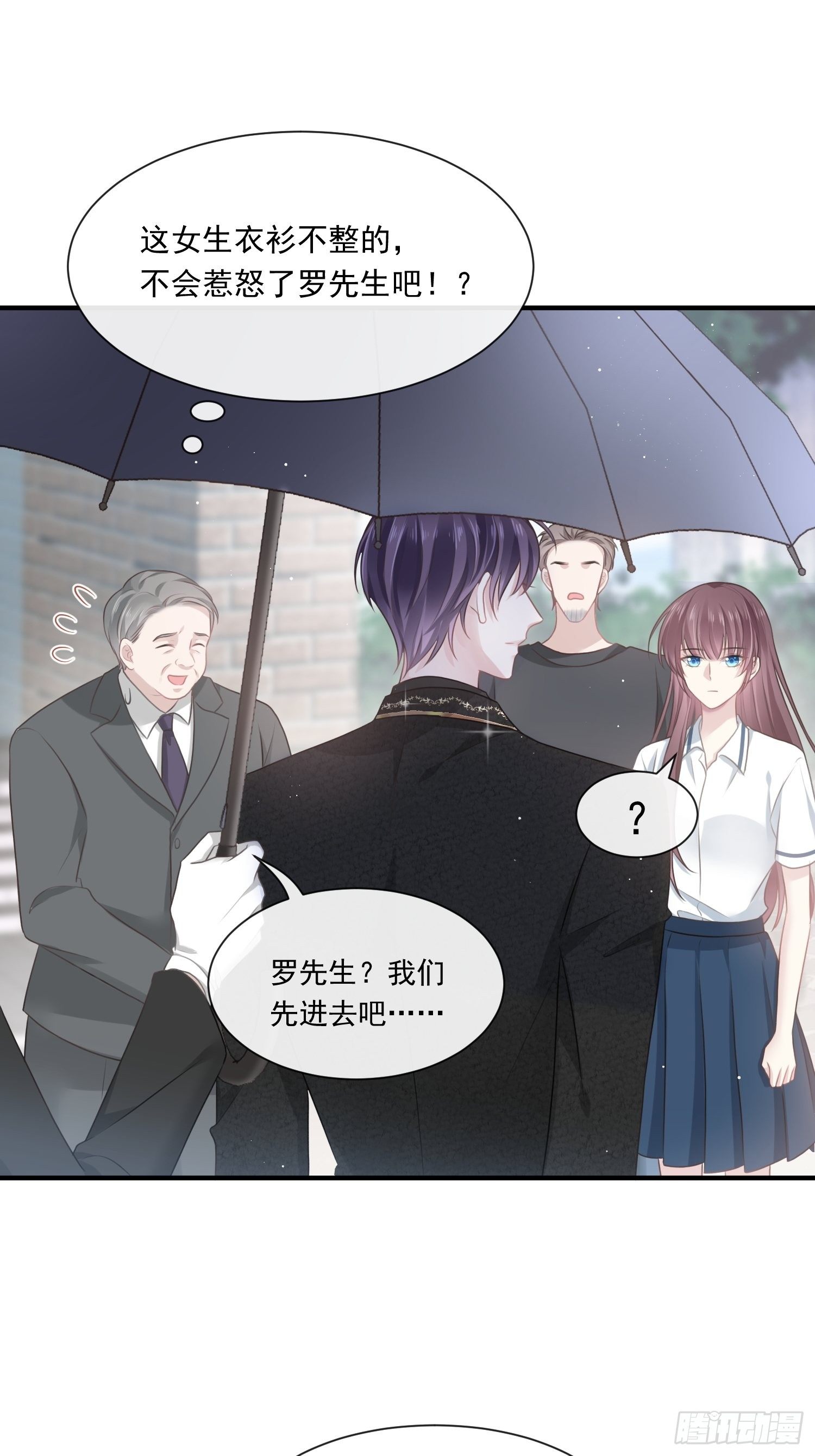 002神秘的男人4