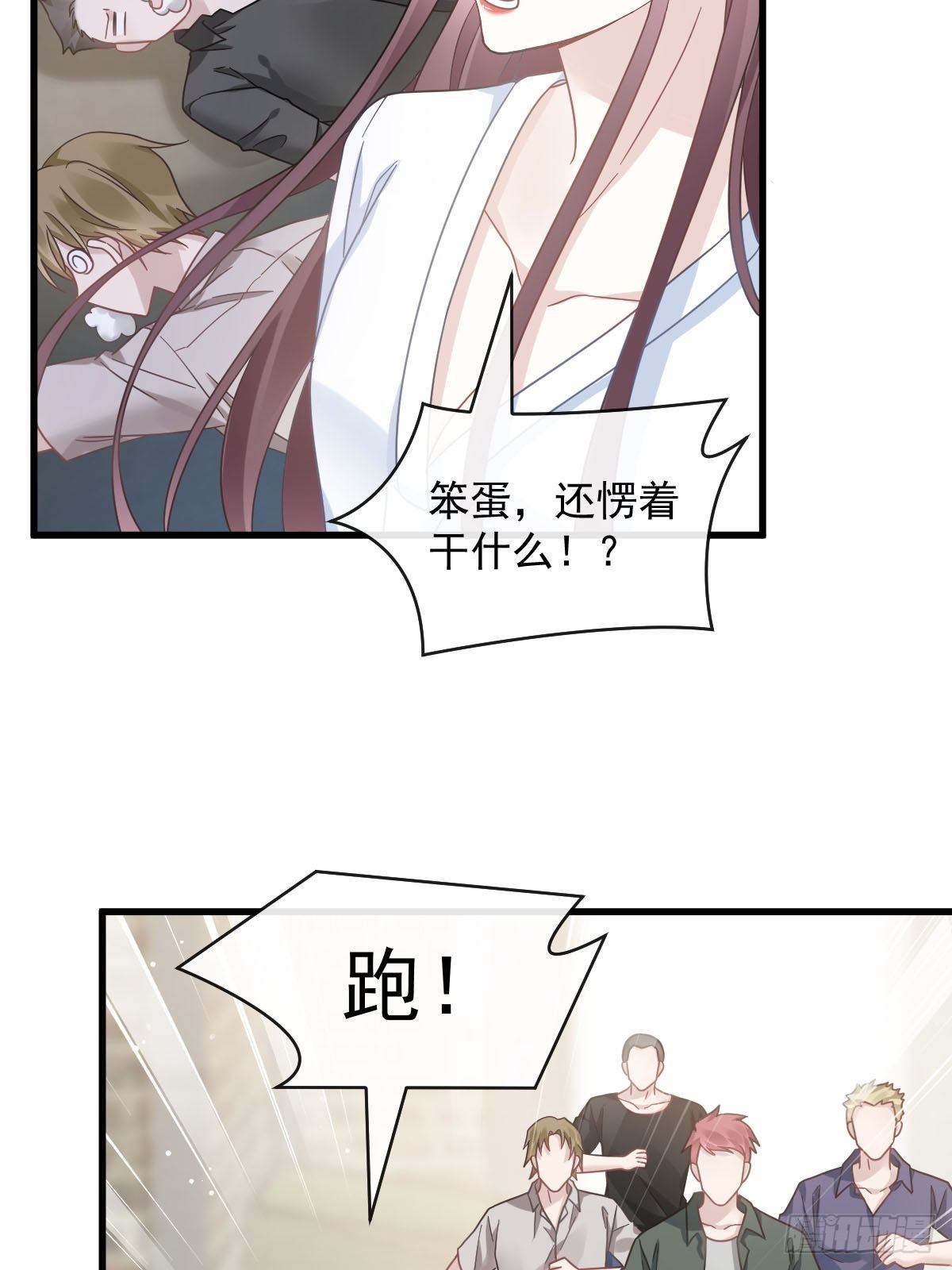 028 从天而降12