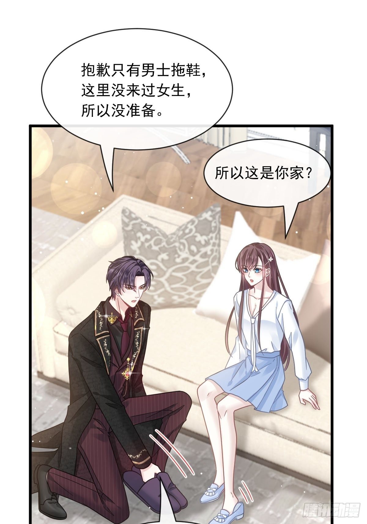 028 从天而降35