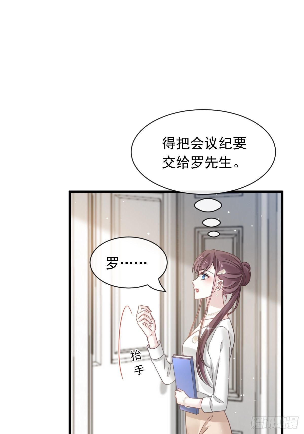 023 性感吸血鬼在线表演29