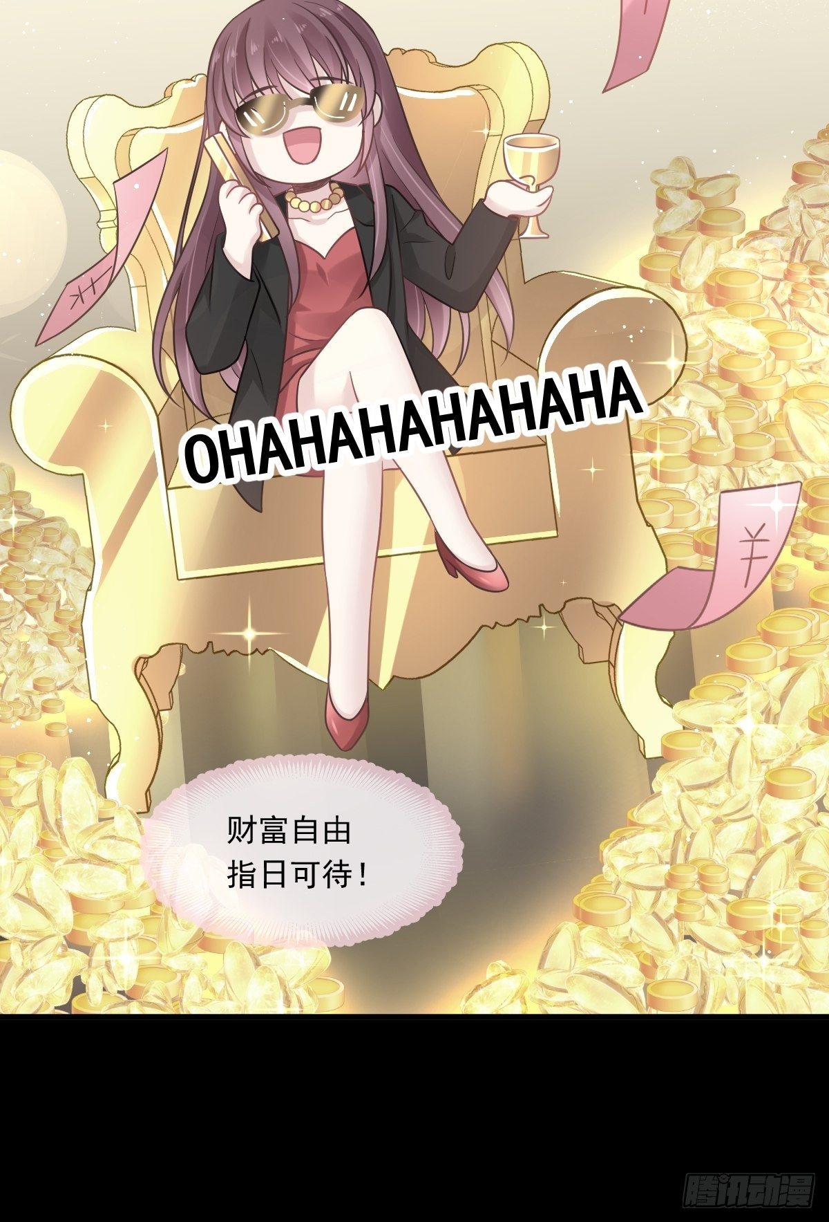 000序章+人设6