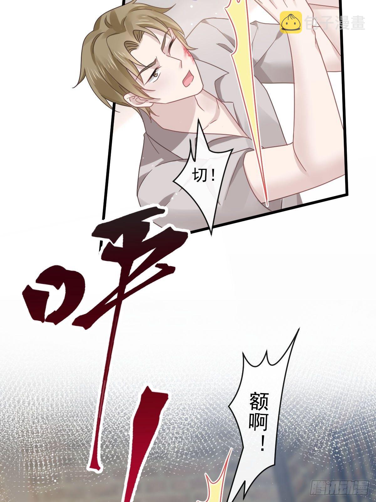 028 从天而降8