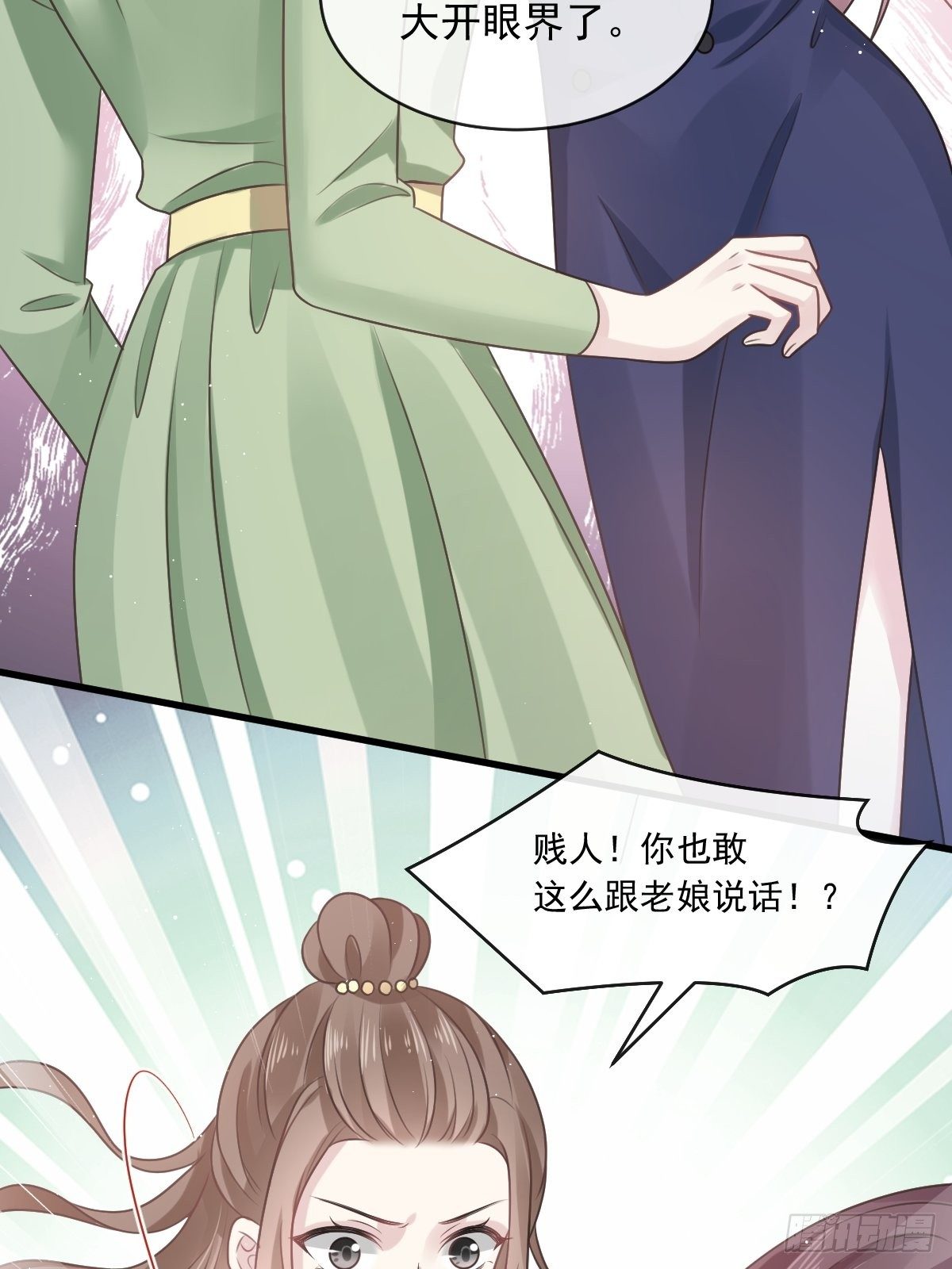 006 他笑了25