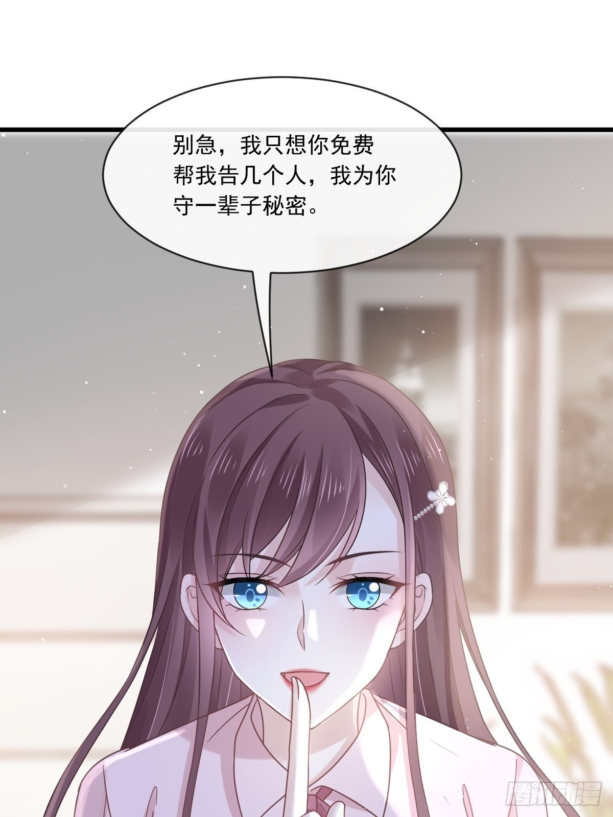 012你的秘密我知道23