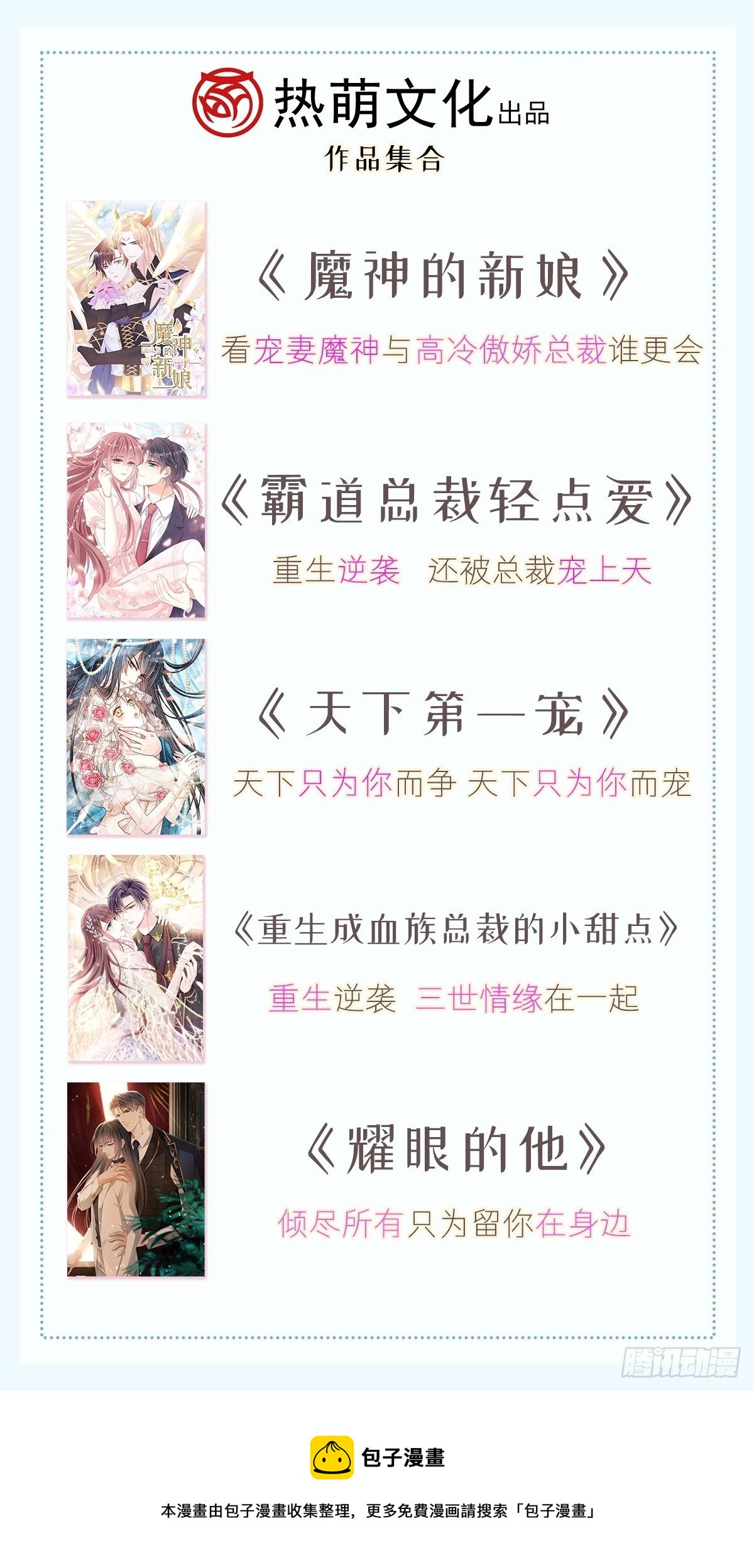 023 性感吸血鬼在线表演44