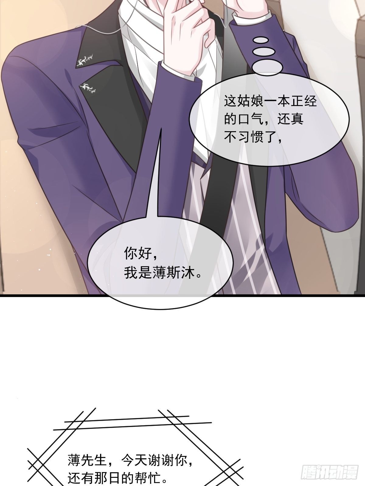 007 可以约你吗11