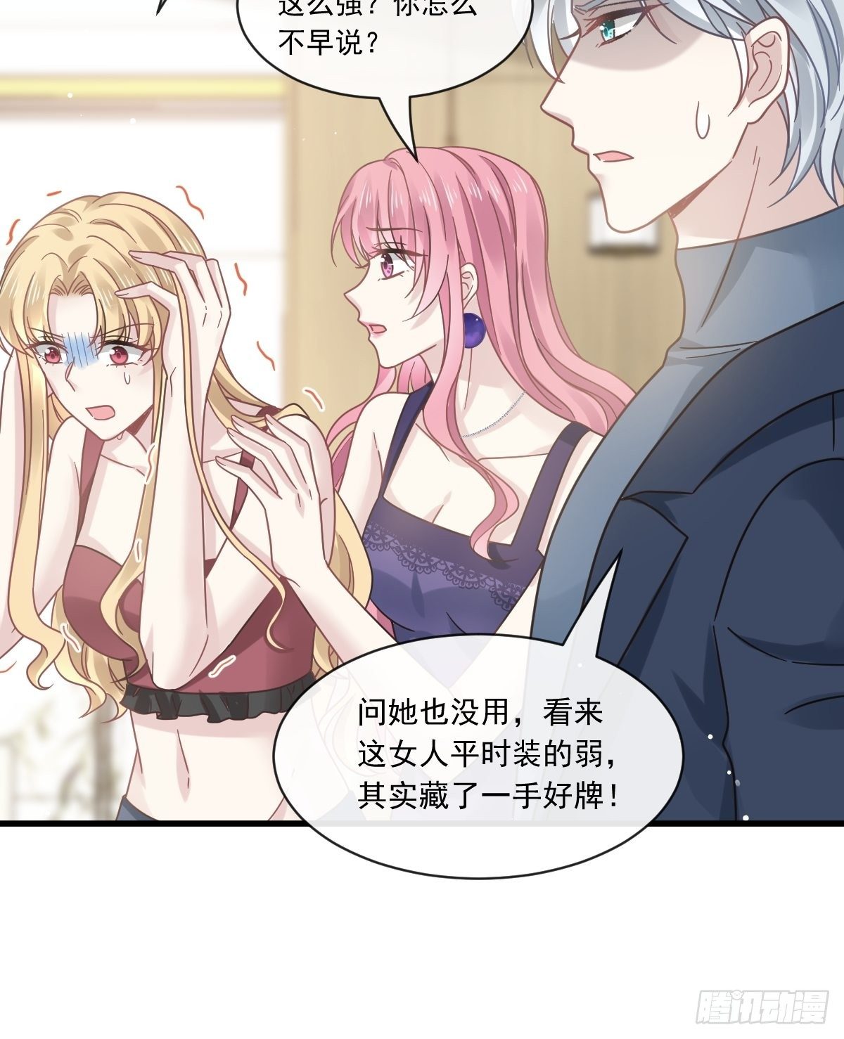 018潜伏的极品客人39