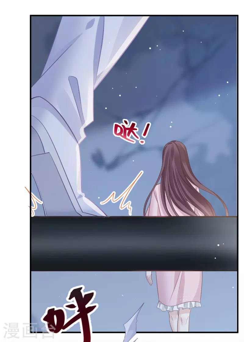 第48话 成为我的同伴吧34