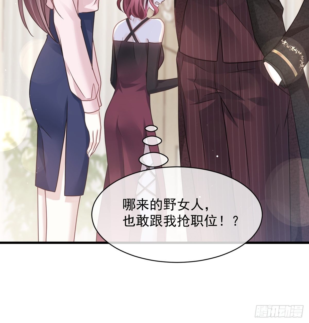 009 第一次碰触32