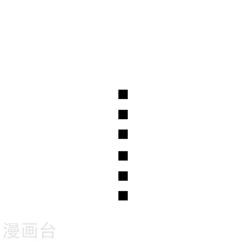 第49话 请你吸我的血32