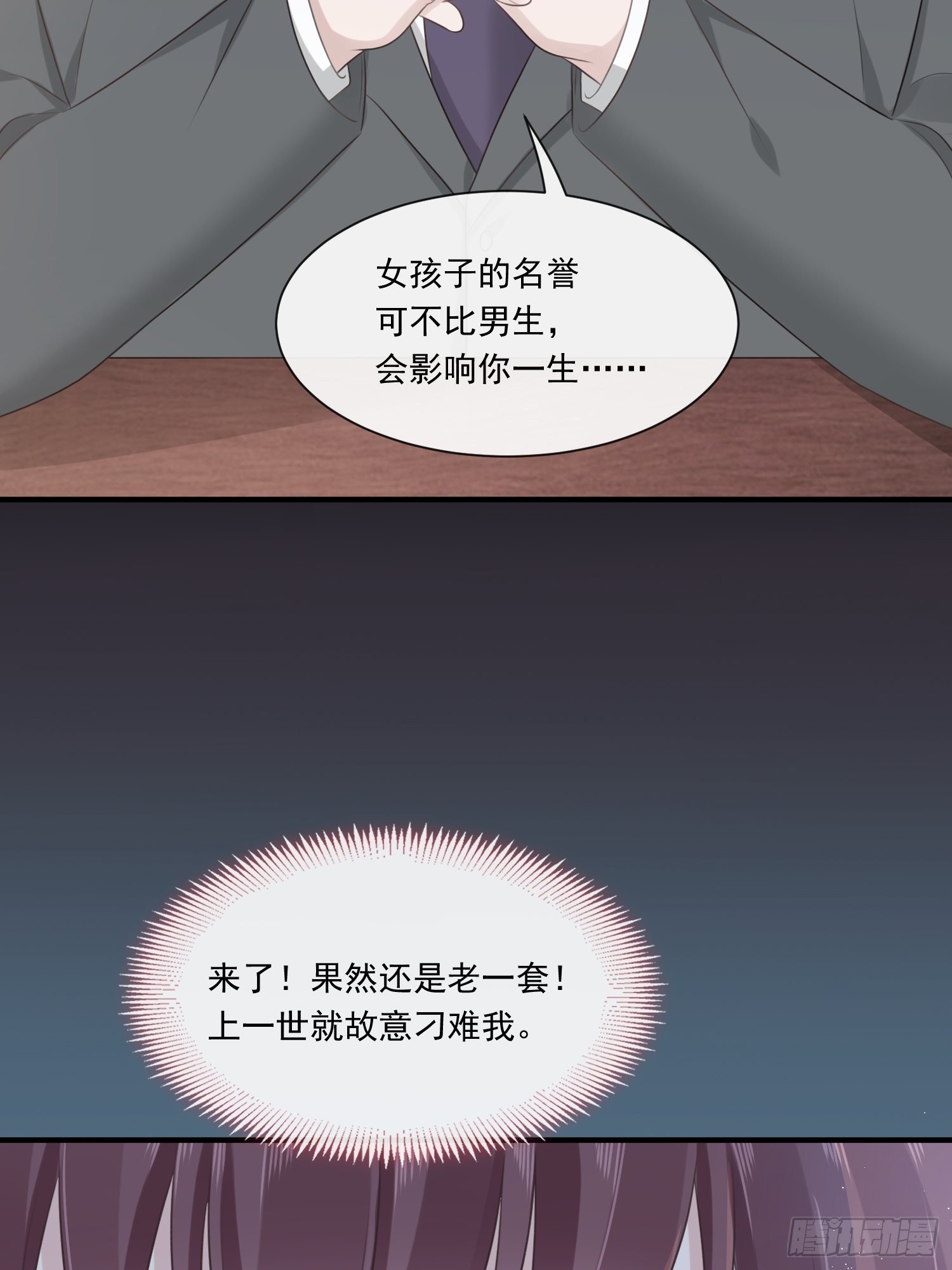 002神秘的男人22