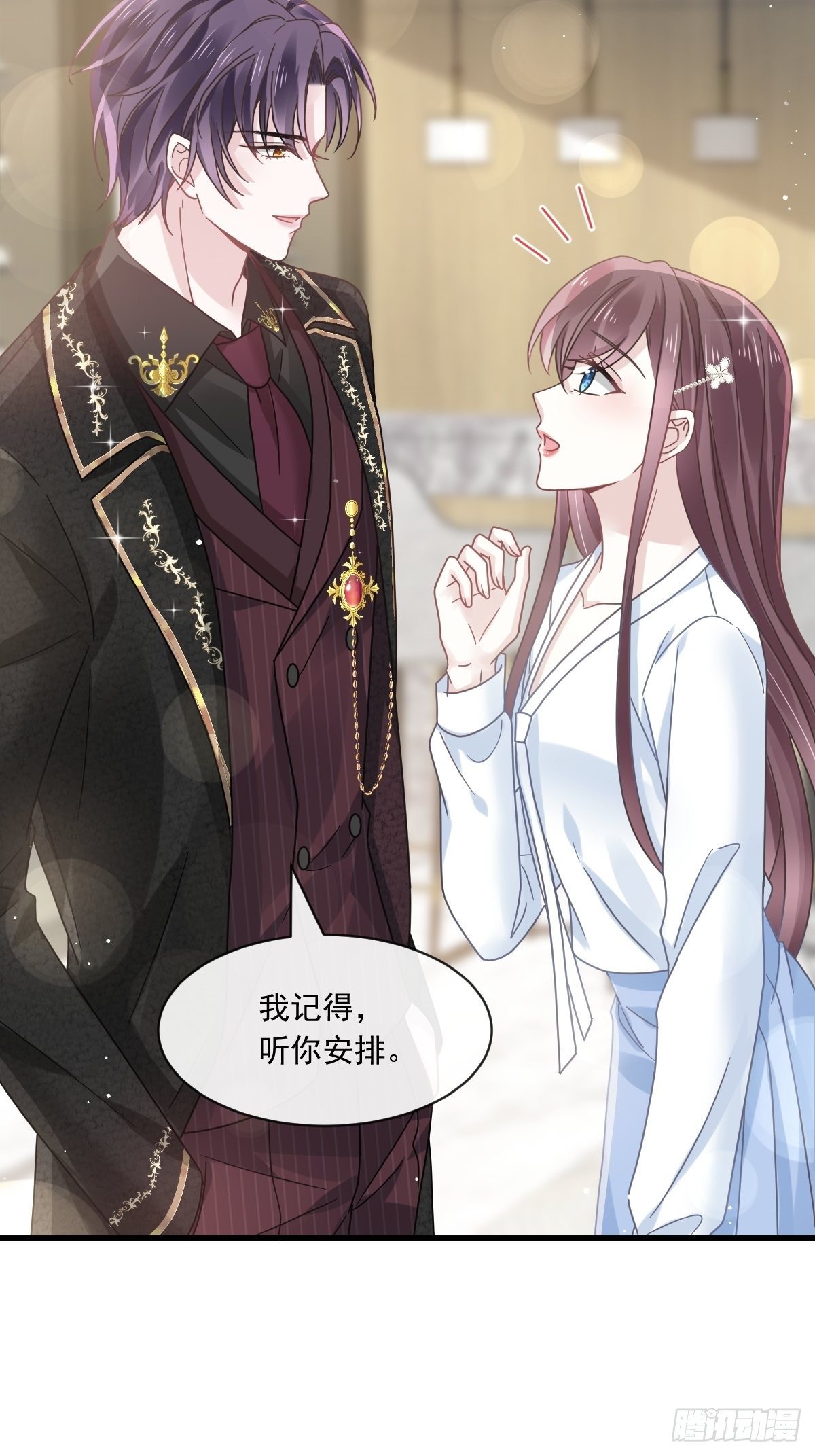 020我给你做甜点20