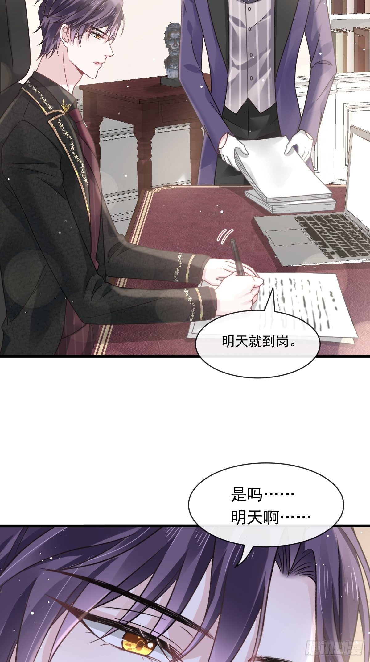 012你的秘密我知道37