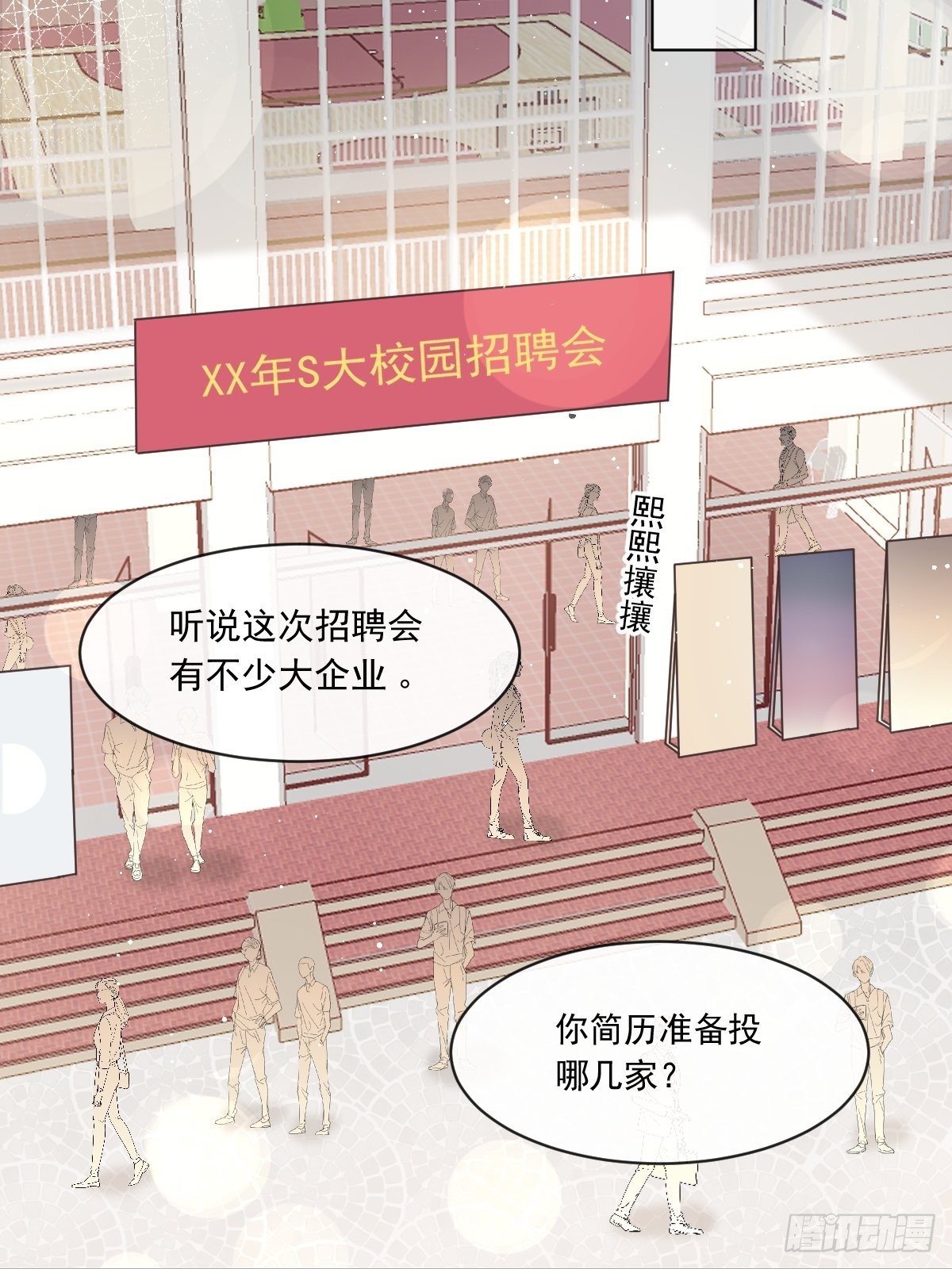 005 打钱！十倍！4
