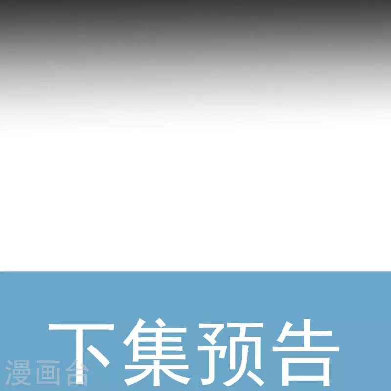 第50话 留下齿痕40