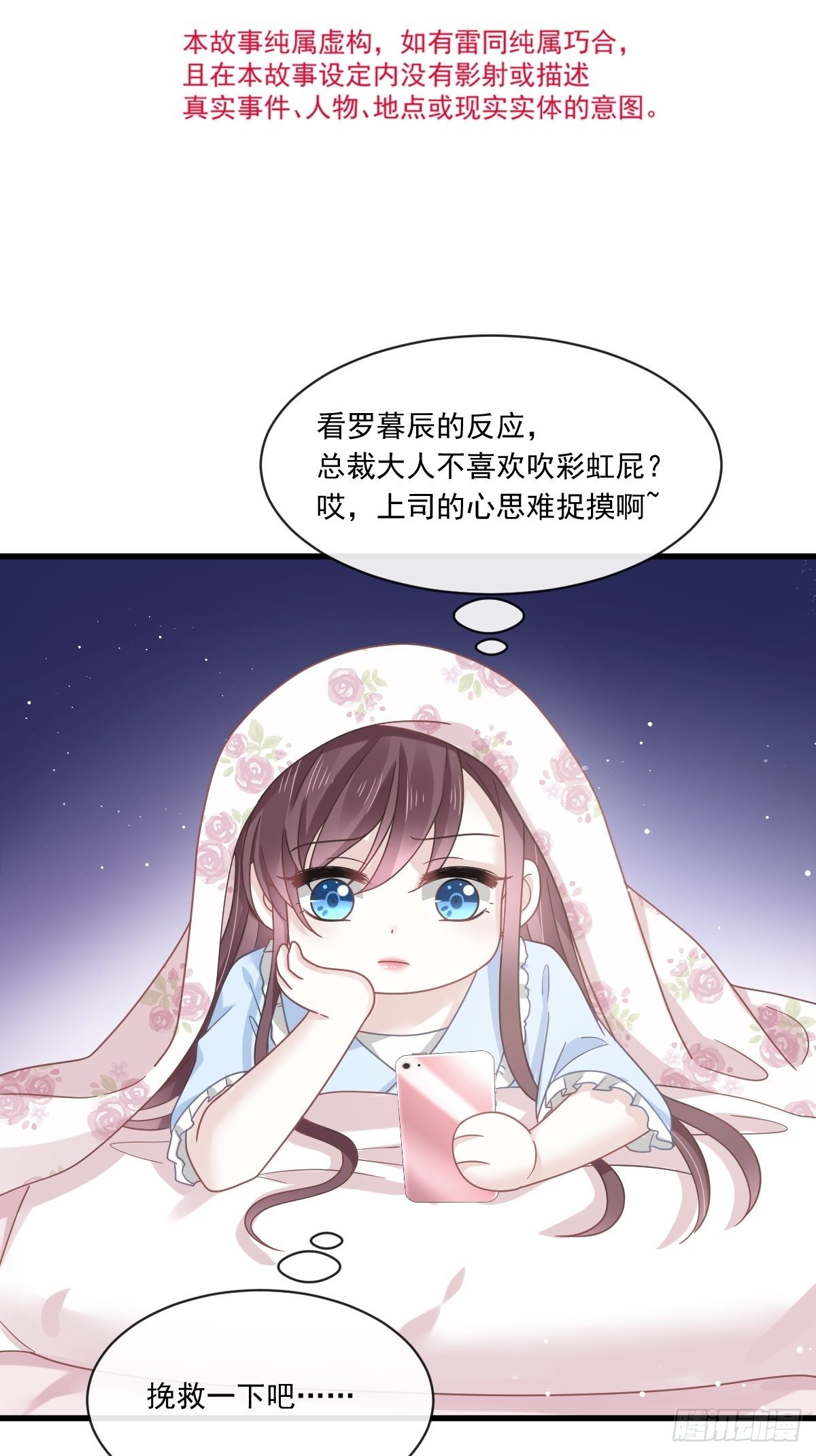 016凡尔赛对话3