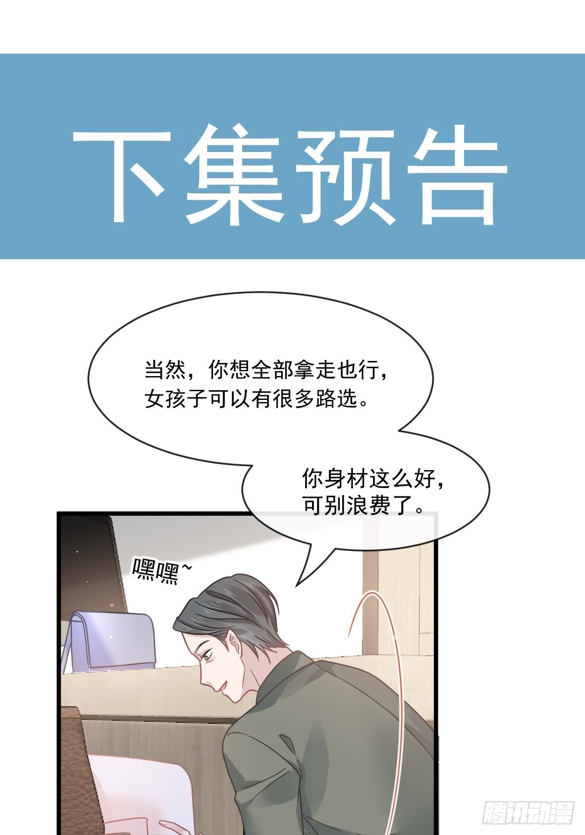 015大型社死现场44