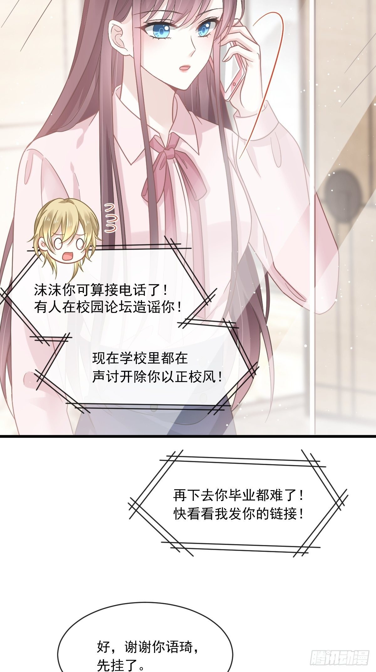 011欢迎加入帝国集团33