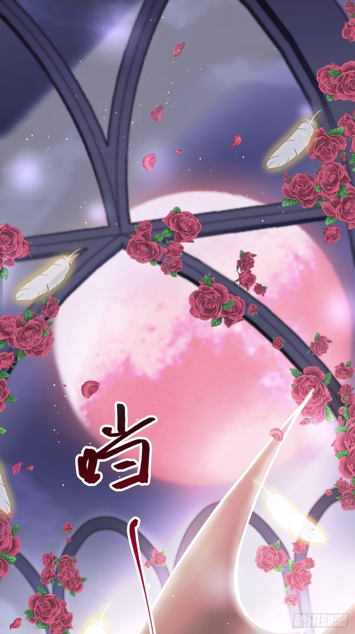 001 涅槃重生遇见你1